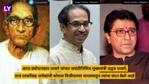 Prabodhankar Thackeray Birth Anniversary:  प्रबोधनकार ठाकरे यांच्या जयंतीनिमित्त उद्धव आणि राज ठाकरेंसह अनेकांनी वाहिली आदरांजली