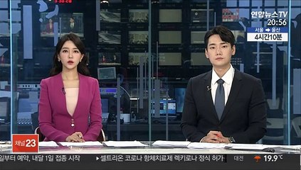 6살 조카 학대 살해…외삼촌 부부 징역 25년