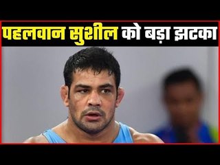 Injured Sushil Kumar to miss Olympics qualification trials  कंधे की इंजरी बनी मुसीबत