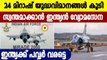 Defense Update 07 :: All You Need to Know About Indian Air Force Mirage-2000