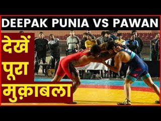 Deepak Punia Vs Pawan अब पूरी तरह फिट हैं दीपक पूनिया