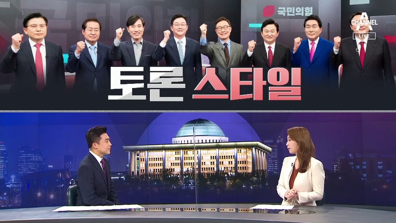 [여랑야랑]돌직구형? 역공형? 국민의힘 토론스타일 / 윤석열도 홍준표도 ‘봉변’…토론...