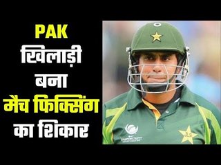 Pakistan Cricketer admits spot-fixing allegations