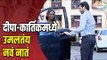 Rang Majha Vegla Upcoming Episode Promo: Deepa and Kartik in Love? |  Lokmatmanoranjan