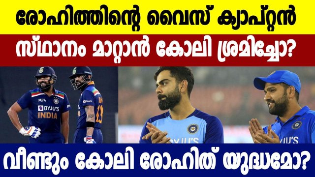 Virat Kohli asked selectors to remove Rohit Sharma from ODI vice-captaincy: Report