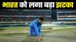 India Vs Sri Lanka 1st T20I Abandoned due to rain