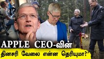 Explainer with Irfath Ep- 33 | A Day In The Life Of Apple CEO Tim Cook