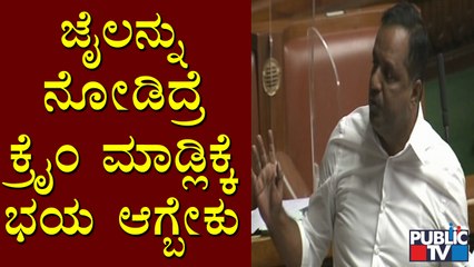 U. T. Khader Explains 'How Jail Should Be' In Session