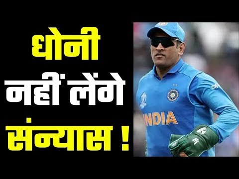 ‘MS Dhoni has no retirement plans’: MSK Prasad