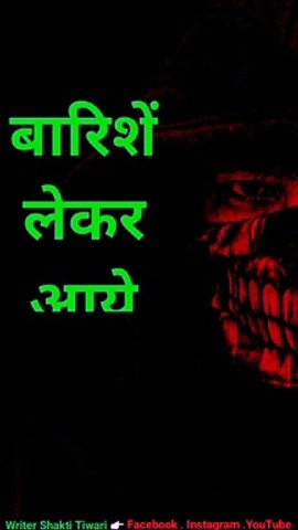 30 Second Whatsapp Status Hindi Video / Writer Shakti Tiwari