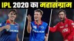 IPL 2020 Auction: Full list of players sold in auction