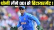 ‘MS Dhoni may end his ODI career soon’: Ravi Shastri