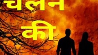 30 Second Whatsapp Status Hindi Video / Writer Shakti Tiwari