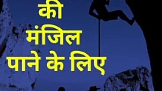 30 Second Whatsapp Status Hindi Video / Writer Shakti Tiwari