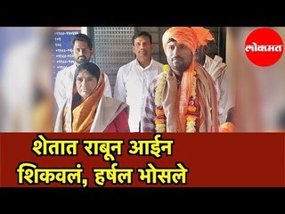 Harshal Bhosale देशात 1st | UPSC IES Exam Nck 90 | Solapur