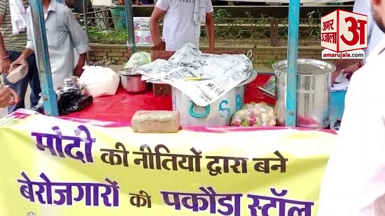 यूथ कांग्रेस ने ऐसे मनाया पीएम मोदी का जन्मदिन|...