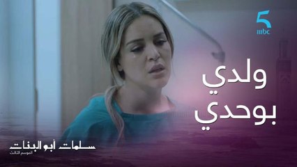 "غادي توقفي معايا فالسبوع".. حالة الإنكار دخلاتها فصدمة كتهضر على ولدها بحال للي مازال عايش