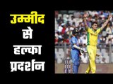 Aus need 256 runs to win, India vs Australia 1st ODI