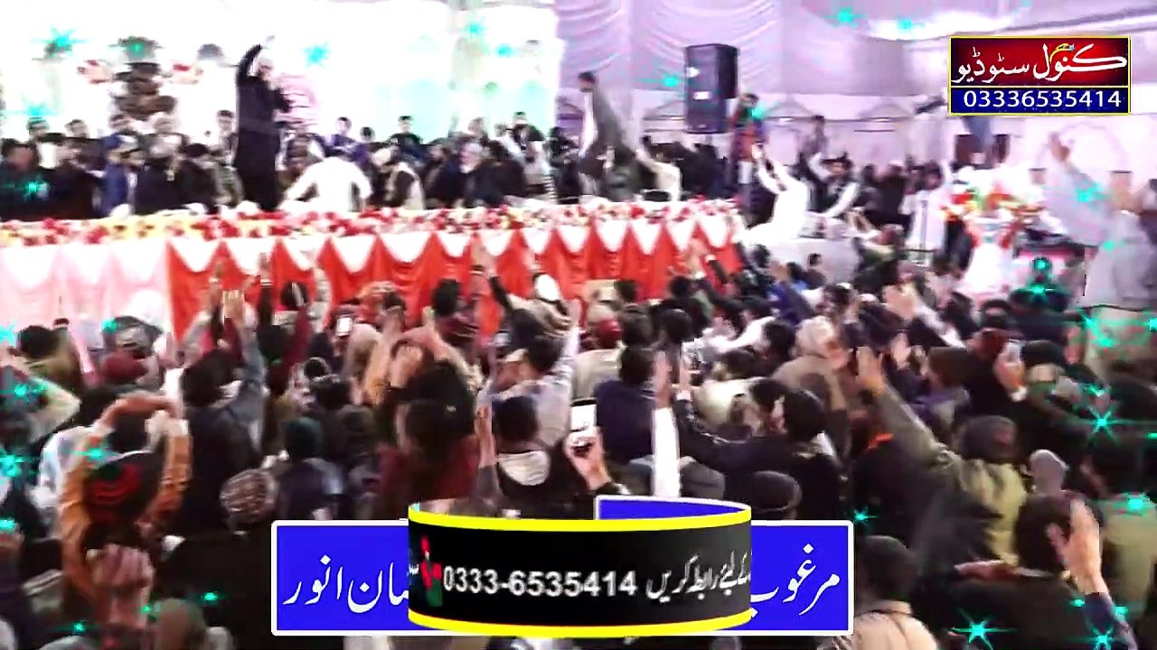 Unka Mangta Hun By Qari Shahid Mehmood Qadri