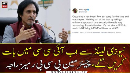 New Zealand will hear us at ICC: Ramiz Raja