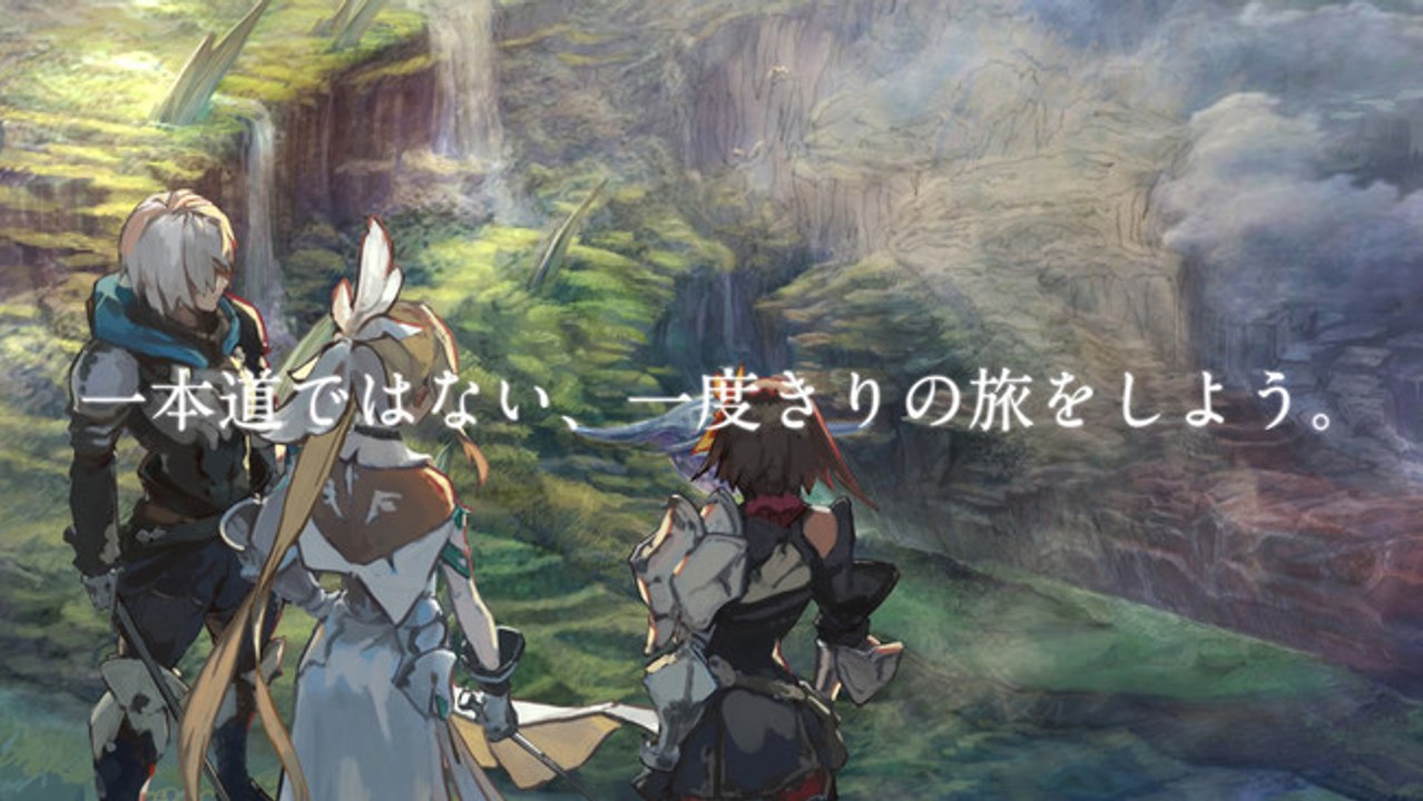 Sega New RPG - Teaser