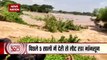 Nation 360:Rain and floods wreaked havoc in many states of the country