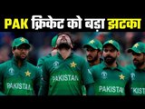 Pakistan will not host Asia Cup 2020 as BCCI refuses to tour Pakistan