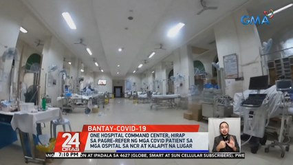 Cavite Gov. Remulla, umaapela ng mga bakuna dahil ilang buwan umanong hindi nabigyan ng supply ng nat'l gov't | 24 Oras