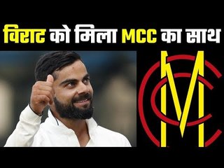 MCC stands in favour of five-day Test matches