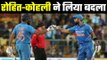 Team India seals the ODI series, India Vs Australia 3rd ODI