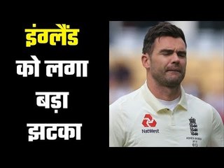 James Anderson ruled out of South Africa tour due to injury