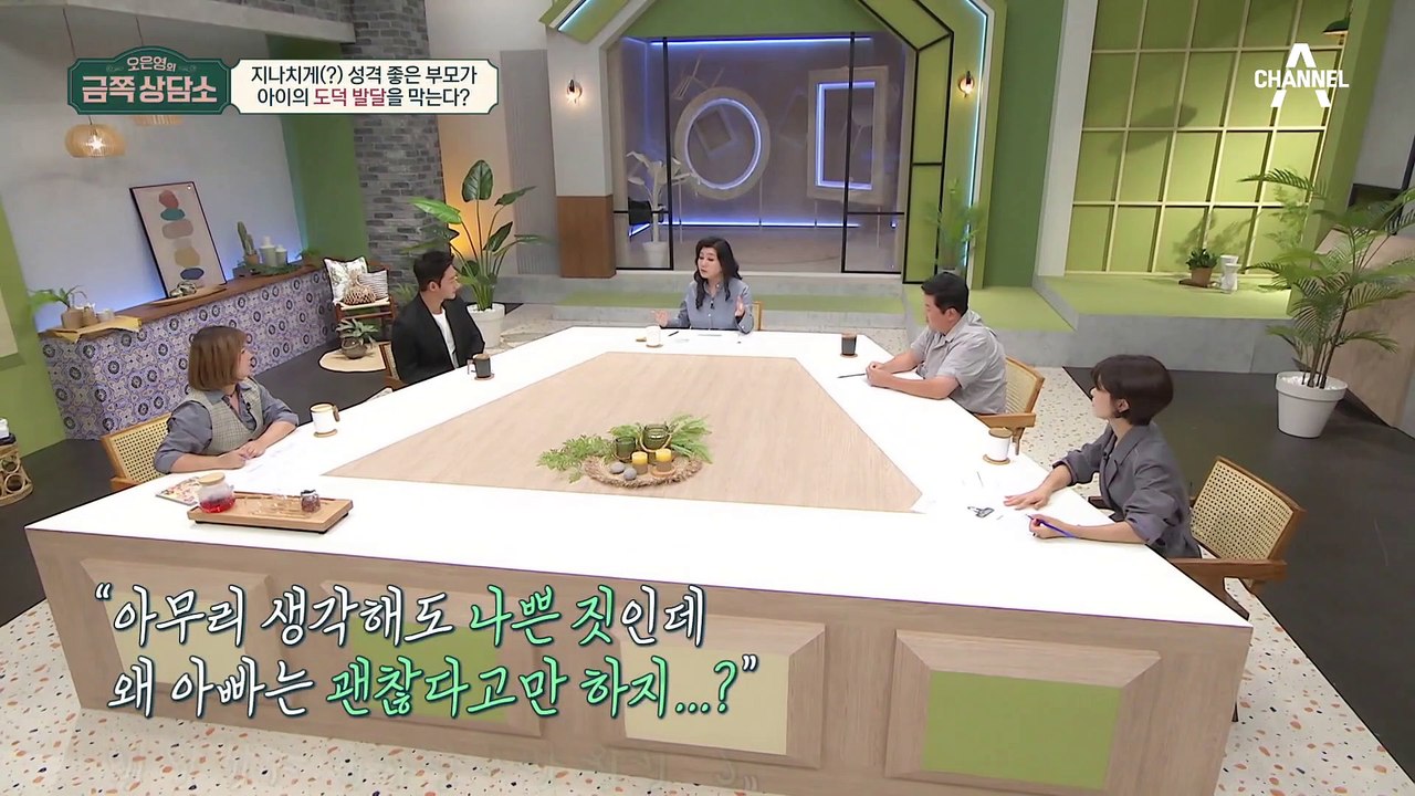 요즘 어른이의 고민 '경력 단절', 이에 오 박사가 건넨 위로의 말?!