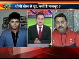 MS Dhoni's truth behind his run out, धोनी ने कहा अगर ऐसा होता तो भारत वर्ल्ड कप जीत जाता