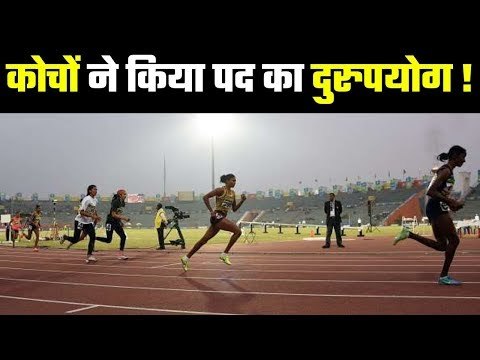 45 Sexual Harassment cases registered at Sports Authority of India centres in the last decade