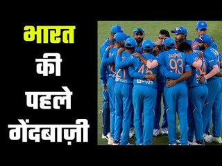 NZ opts to bat first, India Vs New Zealand 2nd T20I