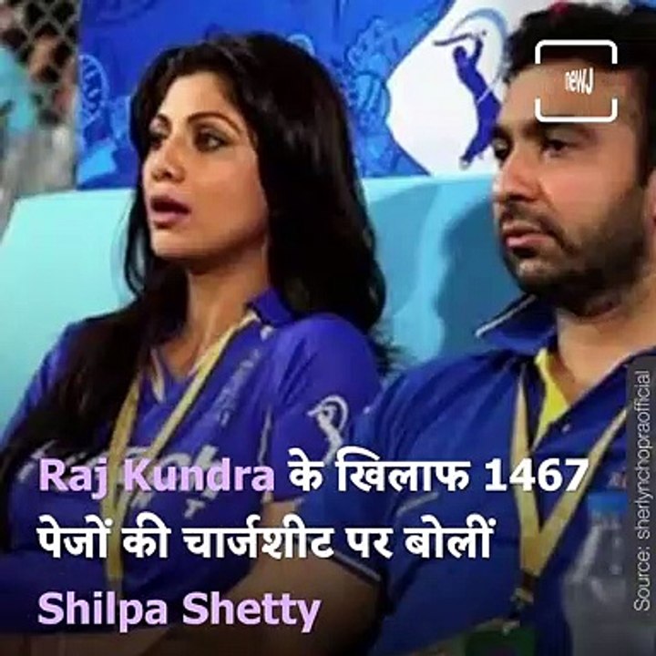 Sherlyn Chopra Takes A Dig At Shilpa Shetty's Statement About Not Knowing What Raj Kundra Was Up To