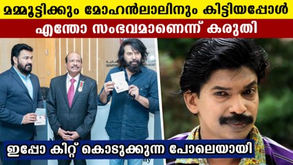 ഗോള്‍ഡന്‍ വിസയെ കളിയാക്കി സന്തോഷ് പണ്ഡിറ്റ് | FilmiBeat Malayalam
