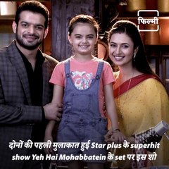 Actress Divyanka Tripathi And Actor Vivek Dahiya Cute Love Story