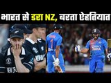 NZ opt for new-look pace squad for ODIs against India  ODI के लिए न्यूज़ीलैंड टीम