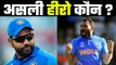 Rohit Sharma or Md. Shami who helped India to win T20 Series