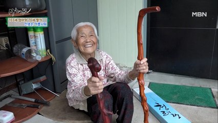 나라에서도 인정했다! 제하 할머니가 걸어온 103년의 세월