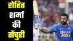 Rohit Sharma hits 29th ODI century