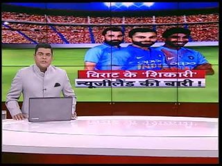 Rohit ने बताया Virat ko plan .. कैसे जीतेगा न्यूज़ीलैंड में Hindustan