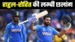 ICC T20 rankings : K.L. Rahul jumps to career-best ranking   टीम इंडिया के लिए तीन खुशखबरियां