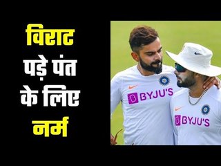 Saha or Pant ?  साहा या पंत ? India Vs New Zealand Test Series | India News Sports