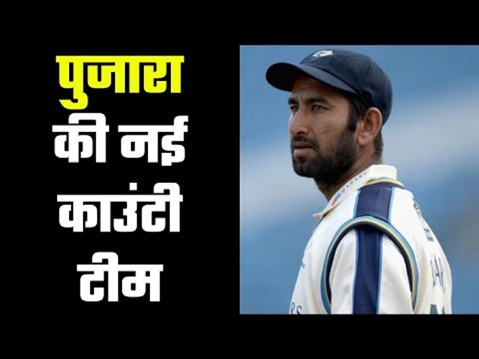 Cheteshwar Pujara joins Gloucestershire in the County Championship