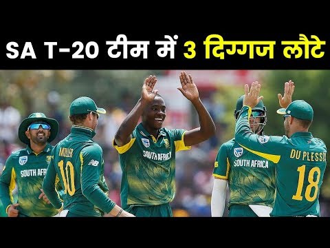 South Africa declare their T20I squad against Australia | India News Sports