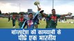 Former Indian test player have a hand in Bangla win