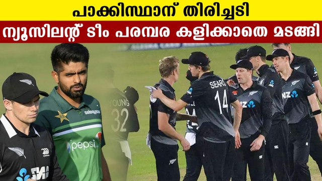 New Zealand's Pakistan tour called off due to security reasons