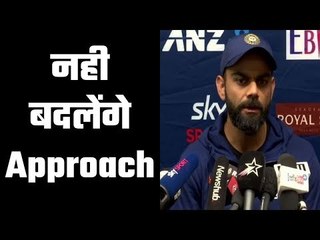 We are not bothered about another loss … शर्मिंदा नहीं हैं हम : विराट